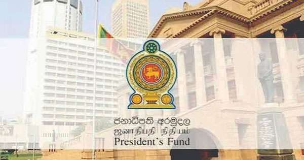ආබාධ සහිත සිසුන්ට ජනපති අරමුදලින් ශිෂ්‍යාධාර