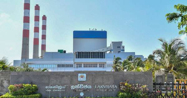 ගල් අඟුරු කොමිසම නොරොච්චෝලේ බලාගාරයට යයි