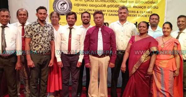 දුම්රිය සමූපකාර සමිතියේ සභාපති ධූරය වීරකෝන්ට