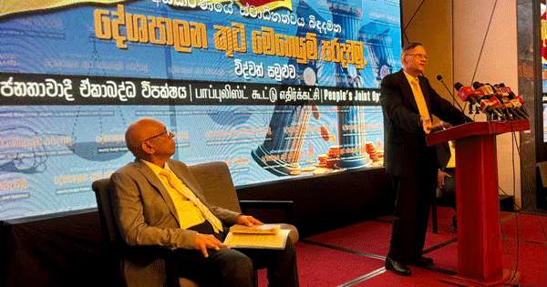 ‘‘වත්මන් ආණ්ඩුව විනිසුරු ධූරකාලය වැඩි කරන්න උත්සහා කරනවා‘‘