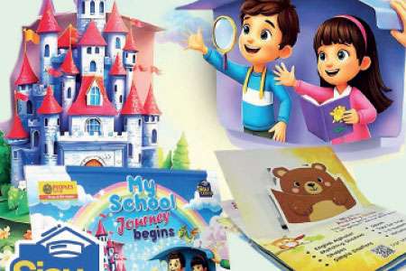 අකුරට යන පළමු දිනයේ  මහජන බැංකුවෙන් තිළිණයක්