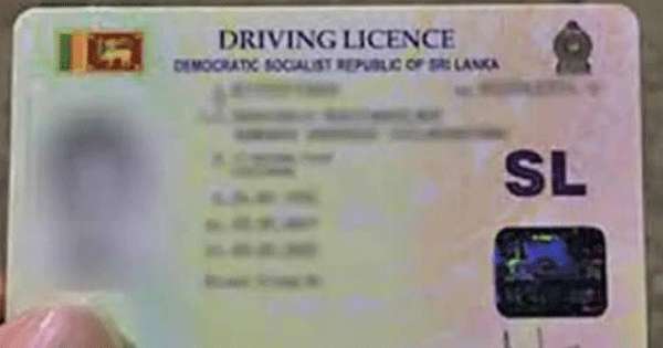 රියදුරැ බලපත්‍ර ලක්ෂ හතක් ගොඩ ගැහිලා