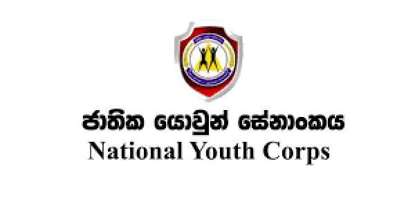 යොවුන් සේනාංක හෝටල් පාසල්වලට අයැදුම් පත් කැදවයි