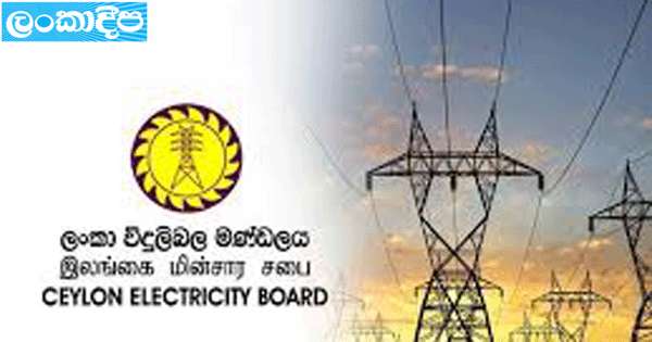 මුළු අනුරාධපුරේටම හෙට වන විට විදුලිය දෙන්න පුළුවන්