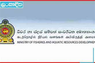ජාත්‍යන්තර මූදේ ධීවර වැඩට ආරක්ෂක ගැටලුවක් නෑ