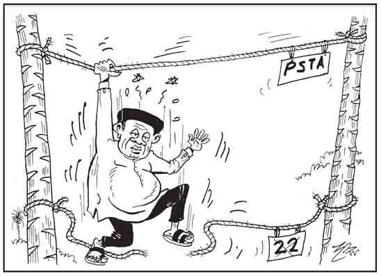 දාස 28-09-2026