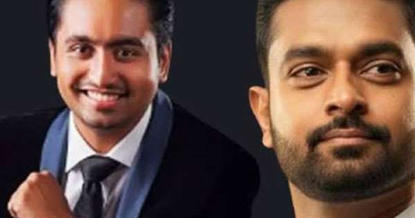 රඛිතට හා චරිත්ට ඇප