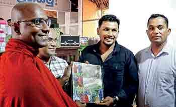 අකුරුස්සෙන් ගිහින් මීගහකිවුලට පණදුන් චමින්ද මහත්තයා