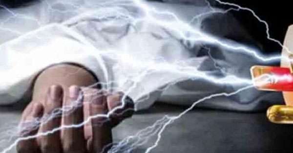 විදුලිසැර වැදී මවක - දියණියක මරුට