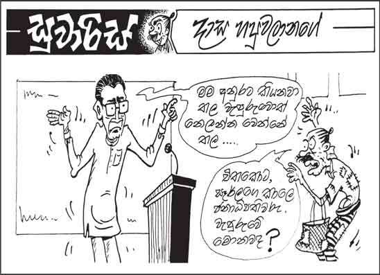 සුවාරිස් 12-05-2026