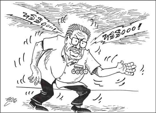 දාස 12-06-2026