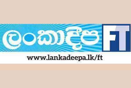 නිල සංචිත ඩොලර් බිලියන 6.5 දක්වා පහළ ගිහින්