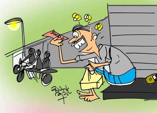 පුතා ගන්න ගිය  පියාට ඩබල්  බෝනස් වැදිලා