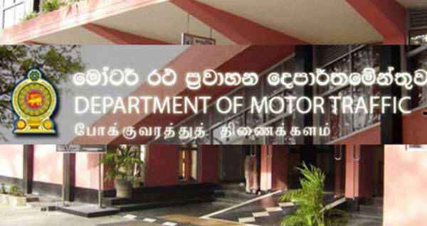 නාරාහේන්පිට මෝටර් රථ කාර්යාලය අසල සුද්ද කිරීම අරඹයි