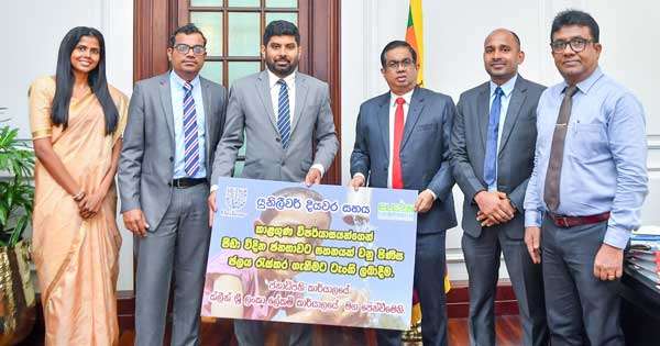 එල්-නිනෝට මුහුණ දෙන්න යුනිලීවර්ගෙන් ලොකු උදව්වක්