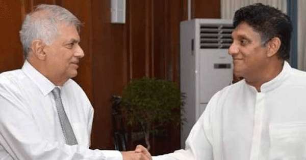 රනිල්- විපක්ෂ නායක කාර්යාලයට