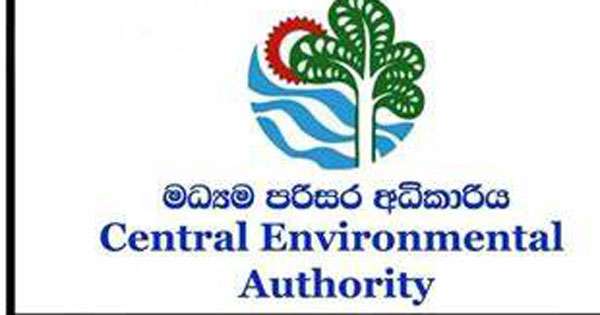 පරිසර සතියක් නම් කරයි