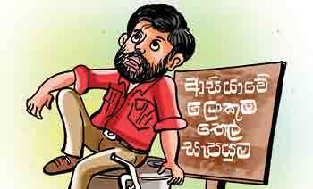 කතා සාප්පුවලට හැමදාම සින්නවෙන අපේ තෙල් පිරිපහදු