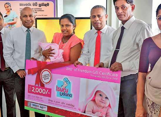 අලුත උපන් බිලිඳුන්ට නිදහස් සැමරුම වෙනුවෙන් මහජන බැංකුවෙන් තිළිණ