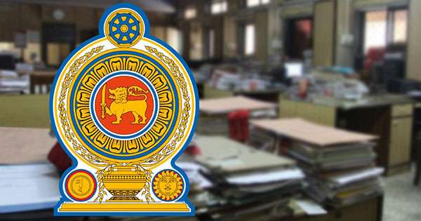 ආණ්ඩුවේ කන්තෝරු වල විෂමාචාර බලන්න නිලධාරී සංචිතයක්