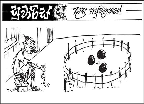 සුවාරිස් 03-04-2026