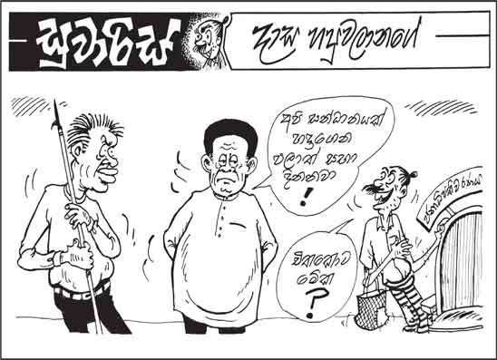 සුවාරිස් 05-01-2026