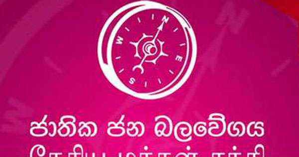 මැදගම ප්‍රා සභාව අය වැය පාලක පක්ෂය පරදි