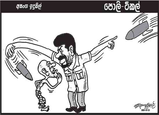පොලි ටිකල් 23-03-2026