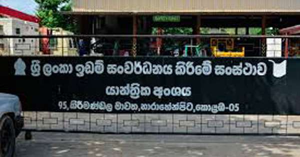 ඉඩම් සංවර්ධන මණ්ඩලයේ ප්‍රධාන ඉංජිනේරු ඇතුළු දෙකක් අත්අඩංගුවට