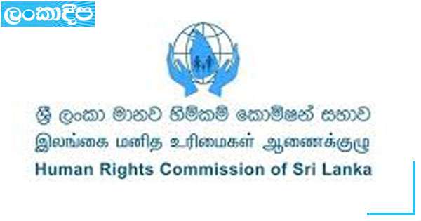 ලොක්කො  රොත්තක් මානව  කොමිසමට පයින් ගහලා