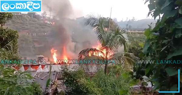 වතු නිවාස පෙළක ගින්නකින් නිවාස 10 ක් විනාශ වෙයි