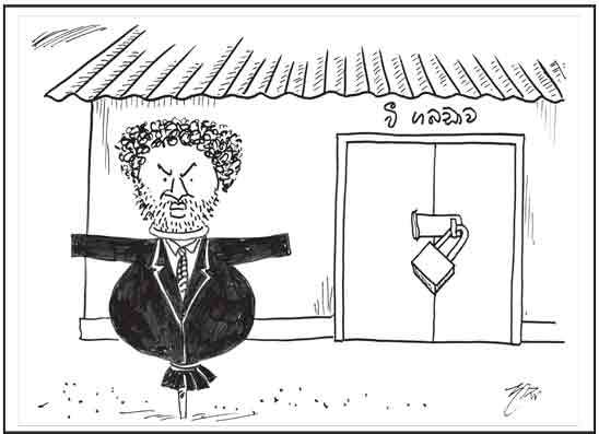 දාස 14-07-2026