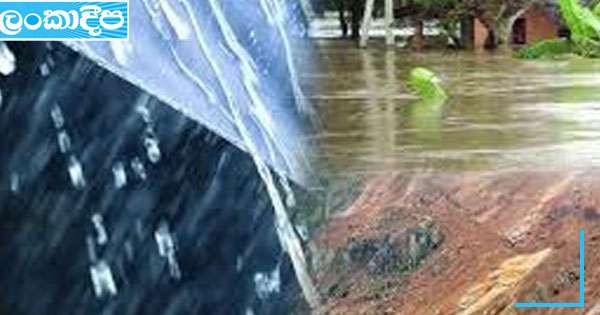 තැනින් තැනට වැසි