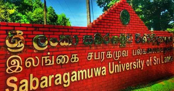 සබරගමු සරසවි දූෂණ හොයන්න විමර්ශන කමිටුවක්