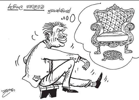 දාස 22-05-2026