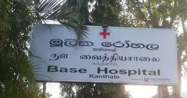 විෂ ඇට අනුභව කළ සිසුන් 22ක් රෝහලට
