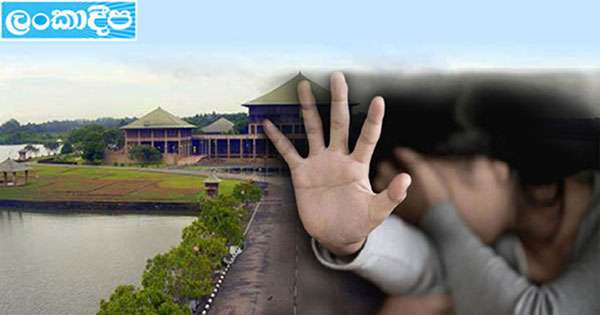 ‘‘මැතිසබා නිලධාරිනියට තාඩන පීඩන සිද්ධ වෙලා‘‘