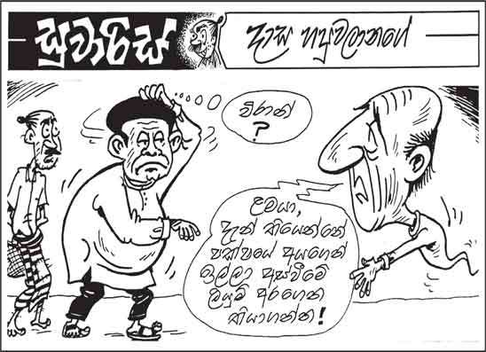 සුවාරිස් 07-05-2026