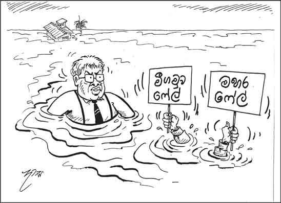 දාස 05-08-2026