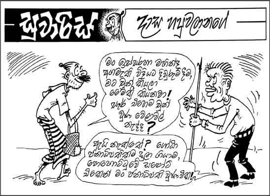 සුවාරිස් 14-09-2026