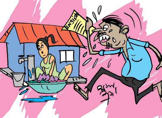 “ඉංග්‍රීසි” හිරවී  අමාරුවේ වැටිලා