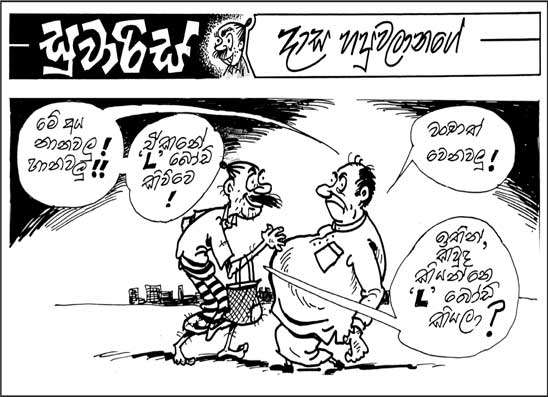 සුවාරිස් 27-02-2026