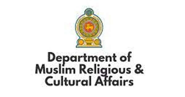 හජ් වන්දනා කෝටාවෙන් අයථා ලෙස මුදල් අරන්