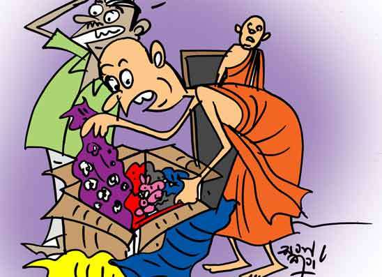 ඇඳුම් එක්ක  මී පැටවුත් දීලා