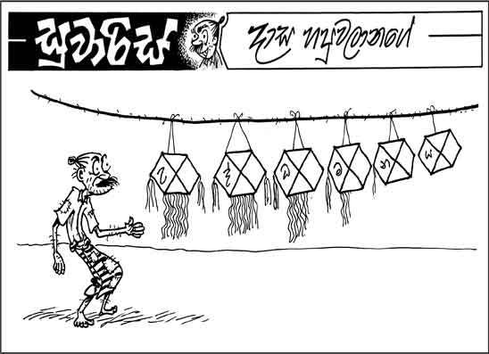 සුවාරිස් 29-05-2026