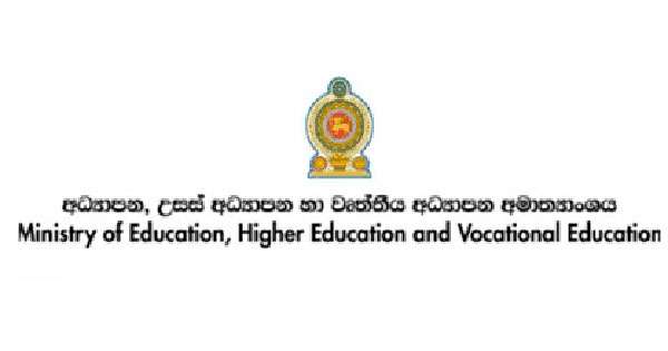 පුද්ගලික සරසවිවල ’’හිතුමතේ වැඩ’’ තහනම්!