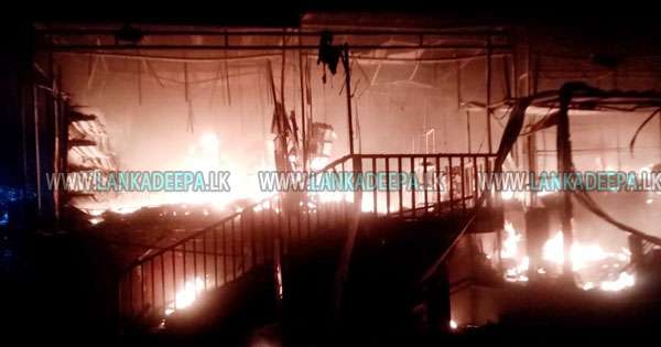 ගින්නකින් දෙමහල් ගොඩනැගිල්ලක් විනාශයි
