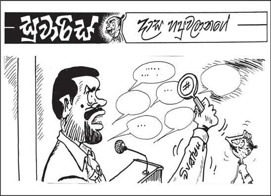 සුවාරිස් 06-03-2026