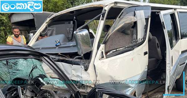 කාර්-වෑන් එකිනෙක ගැටී තිදෙනෙකුට දිවි අහිමිවෙයි