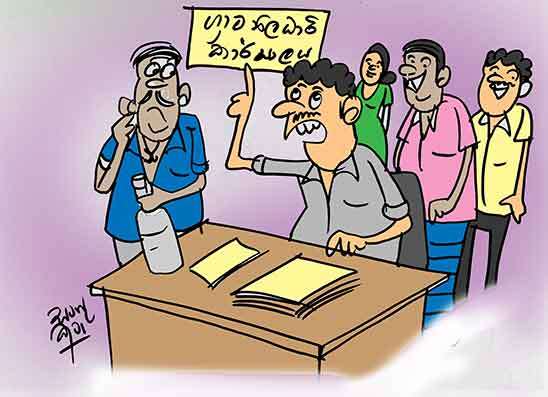 පගා දෙන්න ගිහින් හොඳවැයින් අහලා